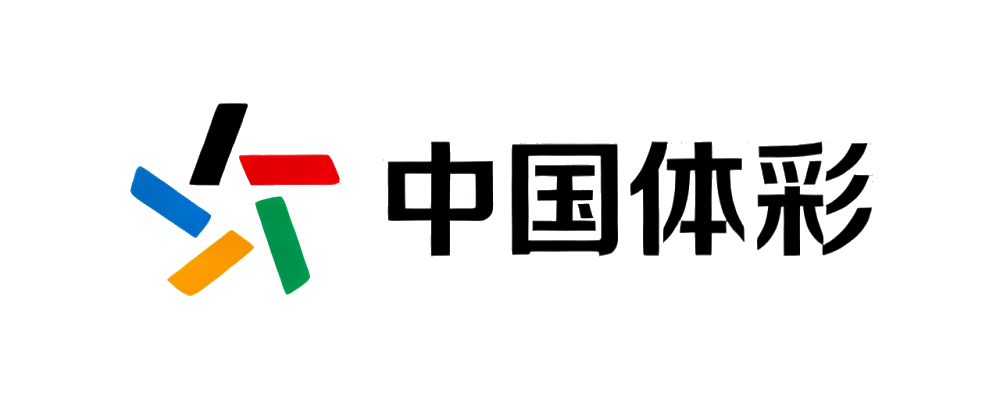 中国体彩